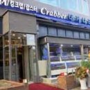 대게나라동탄점 이미지