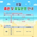 성북펜싱체육센터 이미지