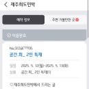 두타민박 이미지