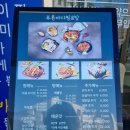 푸른바다를 내 입안에 가득 채우고 싶을 때-푸른바다찜탕 아산온양점