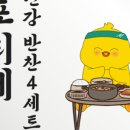 포리네 이미지