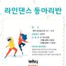 제이윈댄스 이미지