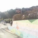 창원 불곡사 일주문 이미지