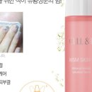 투스킨화장품