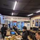 동내상회