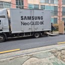 4051 | 삼성 306L 2도어 냉장고 RB30D4051S9 내돈내산 후기 쿠팡 직배송 주문취소방법 고객센터 문의방법