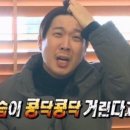 건대닭도리 이미지