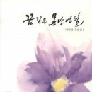 꿈이현실로