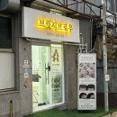 부산광역시 영도구 영선대로 이미지