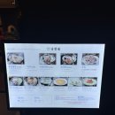 잠실 롯데백화점 맛집 ‘을밀대 롯데백화점잠실점’ 후기