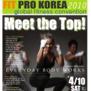 [2010.4/10(토) FitProKorea글로벌컨벤션- 한국최초 Top Class Event] "Meet The Top" /주최주관:우지인피트니스컴퍼니 @이바디 웤스 이미지
