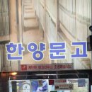 화정문고 이미지