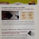 전국제일싼매장