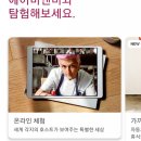 청도대나무숲하우스 이미지