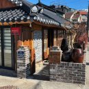 욱이네민박 이미지