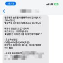 엘모멘토 송도 이미지