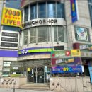 씨유둔산점 이미지