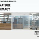 시그니처약국 이미지