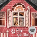 초등 그림책 문해력 수업 네이버블로그