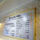 반찬상회 네이버블로그