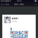 원어민 중국어 이미지