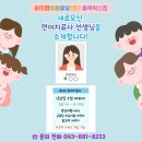 하이잼아동발달센터