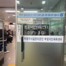 영암국민체육센터 실내체육관 | 부평국민체육센터 수영 신규접수 방법 총정리 (초등학생 수영 가격 후기)