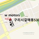 달인Motors 이미지