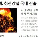 어제 우리쪽 업계 난리남 (중국발 슈퍼개구리 등장) 이미지