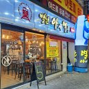 별난아재맥주 이미지
