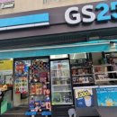 GS25오정휴먼시아점 이미지
