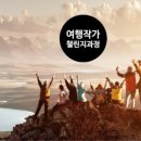 시혜종덕 이미지