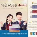 (주)성서유통 이미지