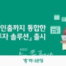 원큐솔루션