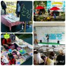 성북-길음-3683 | 안쓰는물건,만든물건 팔수있는 벼룩시장~성북 정릉천에서 26일 토요일에 개울장열려요♡