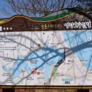 영랑호수윗길 이미지