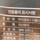 시월 호두 이미지