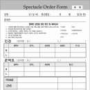 아이엔비안경원 이미지