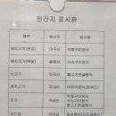 부평직화구이쌈밥 이미지