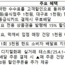 배달의한수 이미지