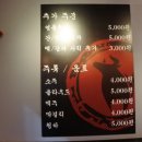별곱창 - 강남구 | 별곱창