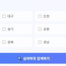 서초제일약국