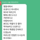 소량으로도 통증이.. 이미지