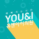 서피부과의원 이미지