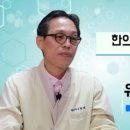 유원희한의원 네이버블로그