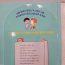 나도 아나운서 어린이 스피치 이미지