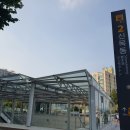 삼보개발 주식회사 이미지