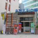 명문골프스쿨