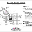 재경지산면향우회 박운규 사무총장(지산중4회) 아들 결혼식 안내! 이미지