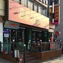 88 | 주안동 [88냉삼겹] 대패삼겹살 맛집 후기 가성비 회식 추천!